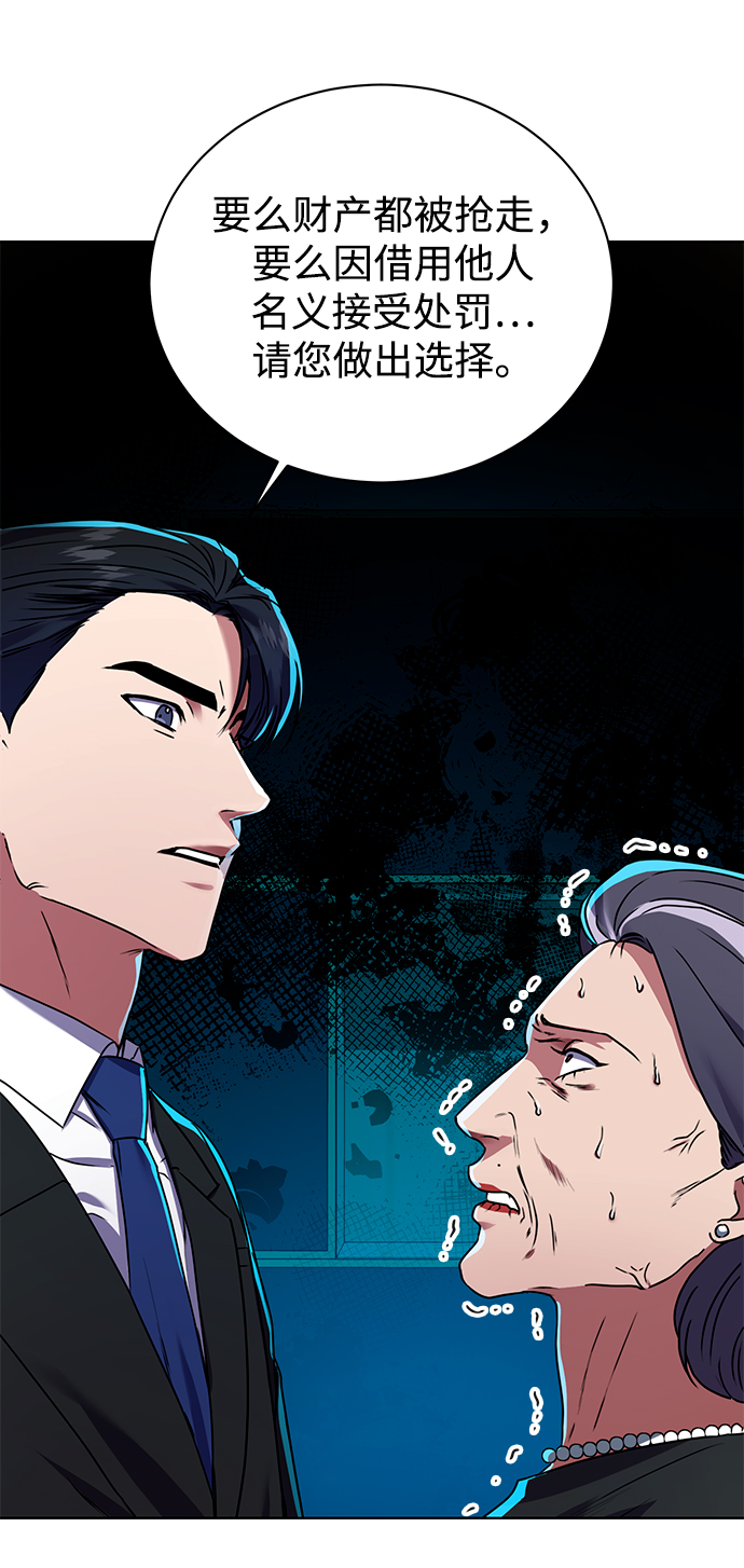 [第23话] 年轻的锐眼48