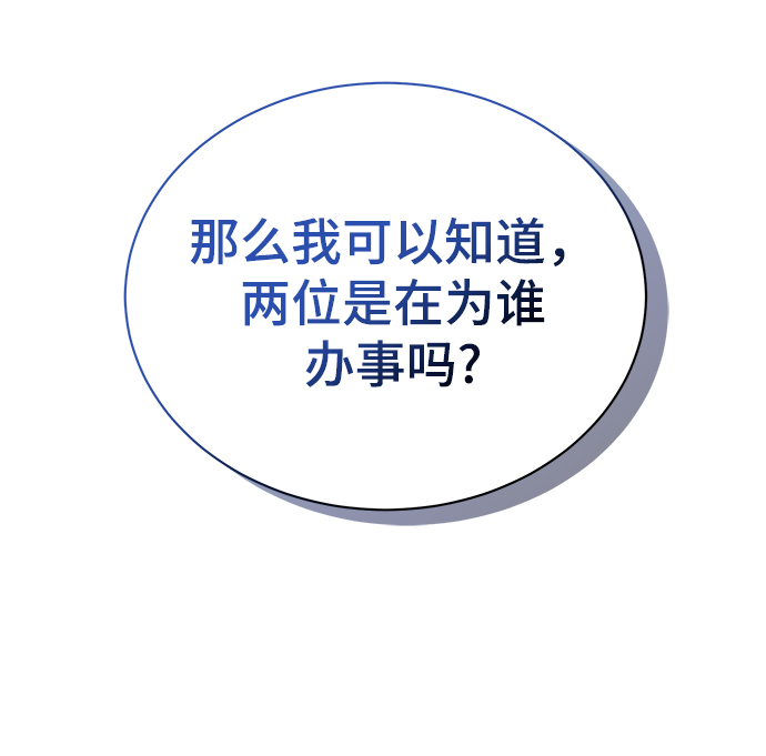[第41话] 动物也是财产1
