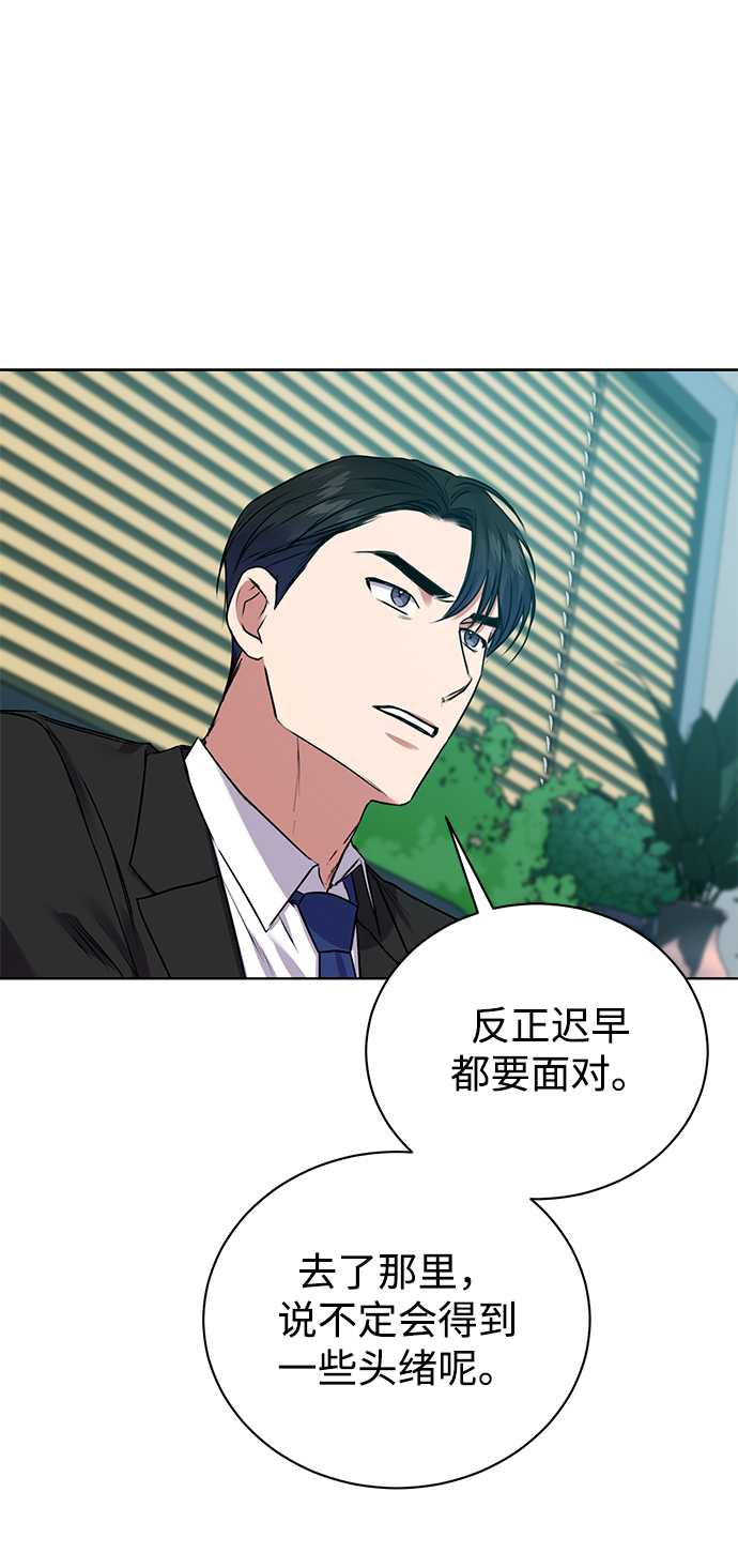 [第14话] 虎穴34