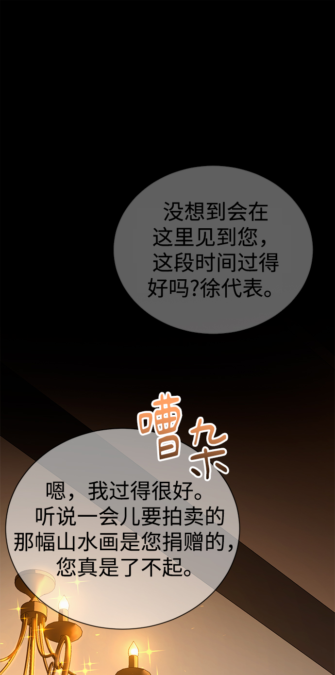 [第29话] 冷战2