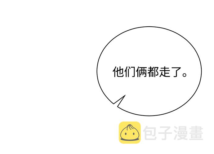 [第14话] 虎穴12