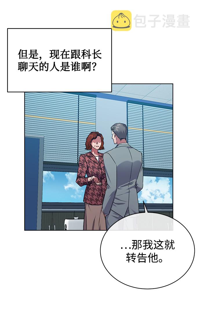 [第36话] 我把申宰贤借给你68
