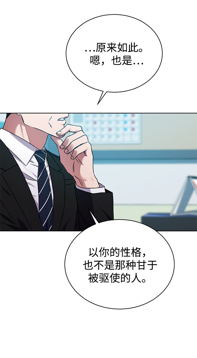 [第24话] 义战48