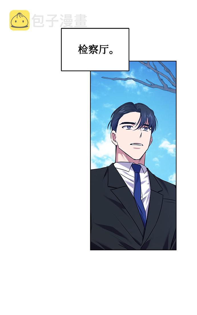 [第14话] 虎穴49