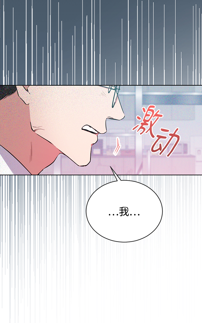 [第3话] 税务所的混蛋19