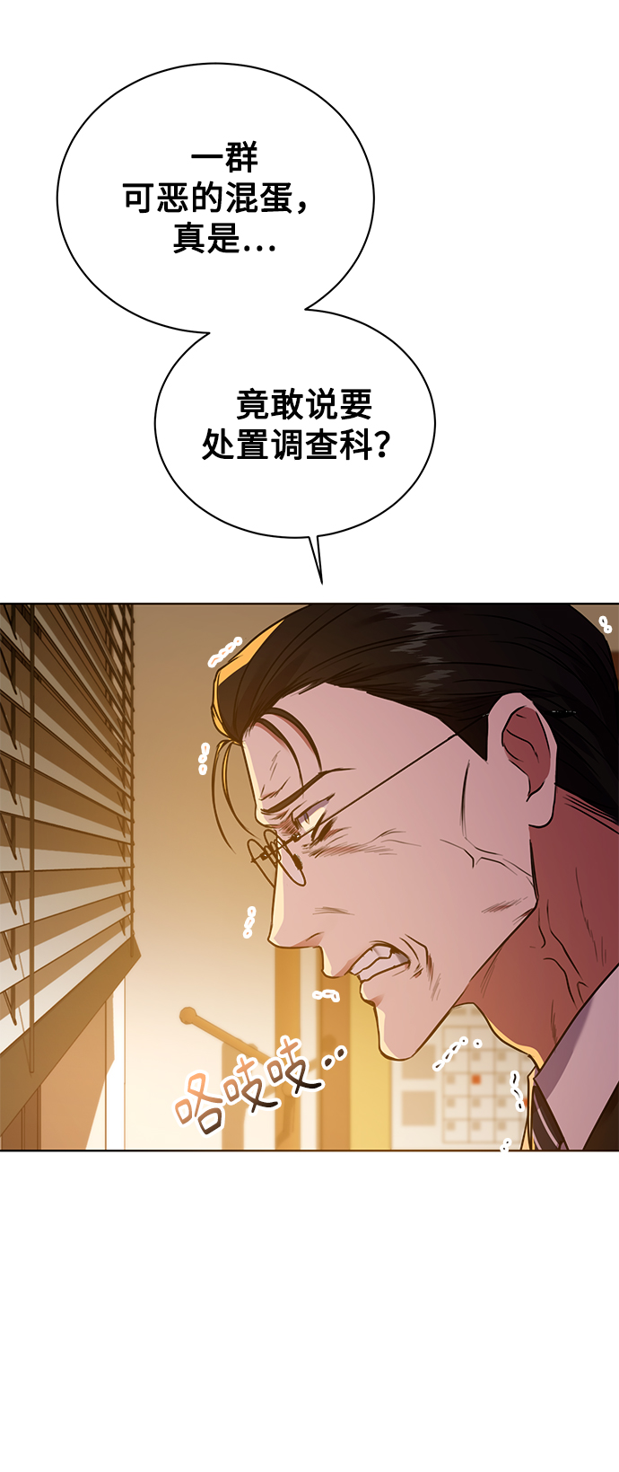 [第16话] 攻击与攻击（2）57