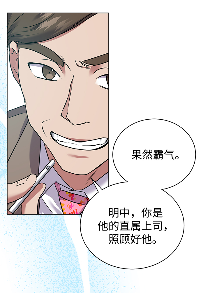 [第14话] 虎穴35