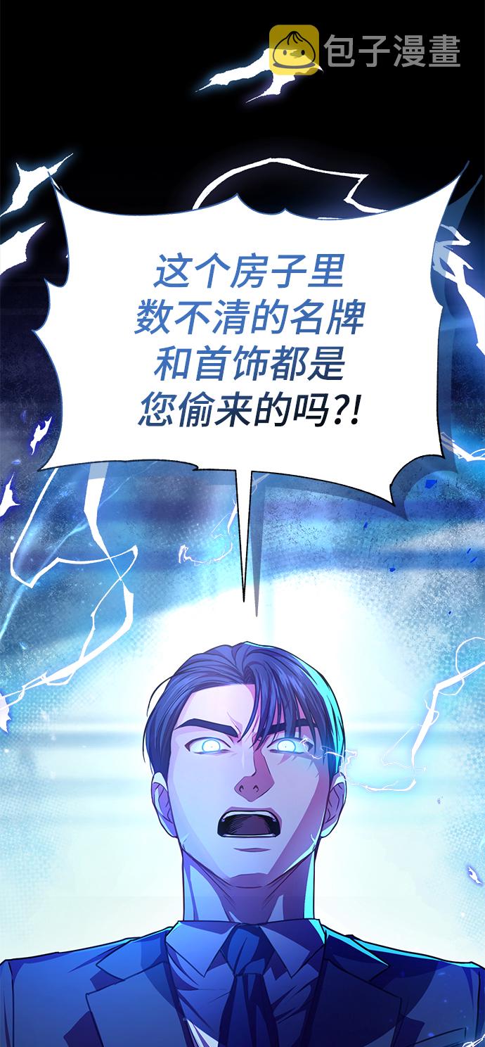[第48话] 火苗70