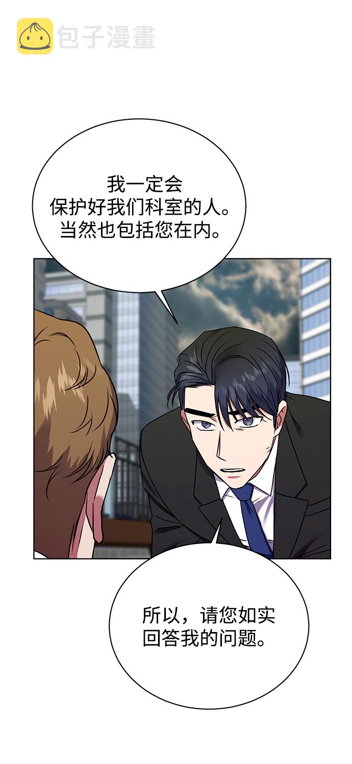 [第22话] 猎虎15