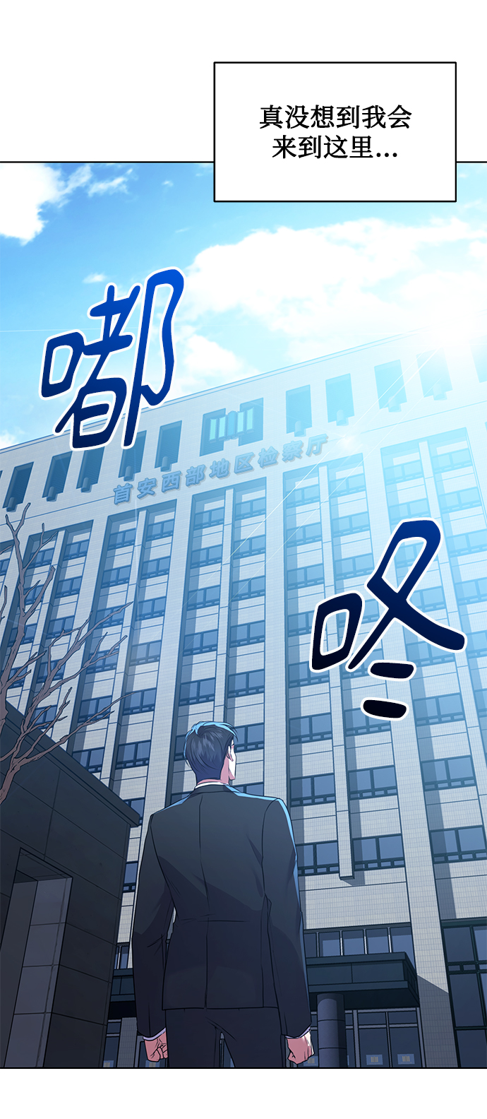 [第14话] 虎穴54