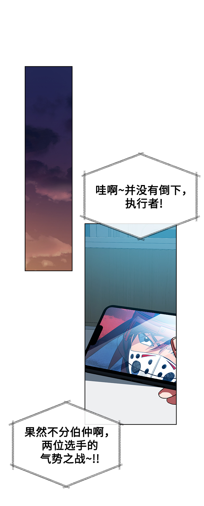 [第27话] 我先打个电话15