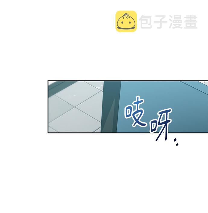 [第8话] 第一次调查17