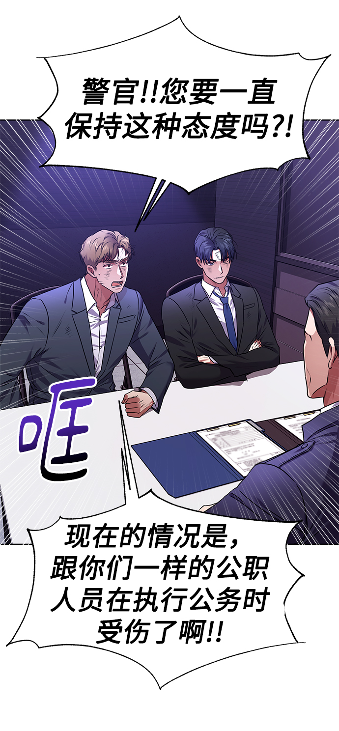 [第27话] 我先打个电话5