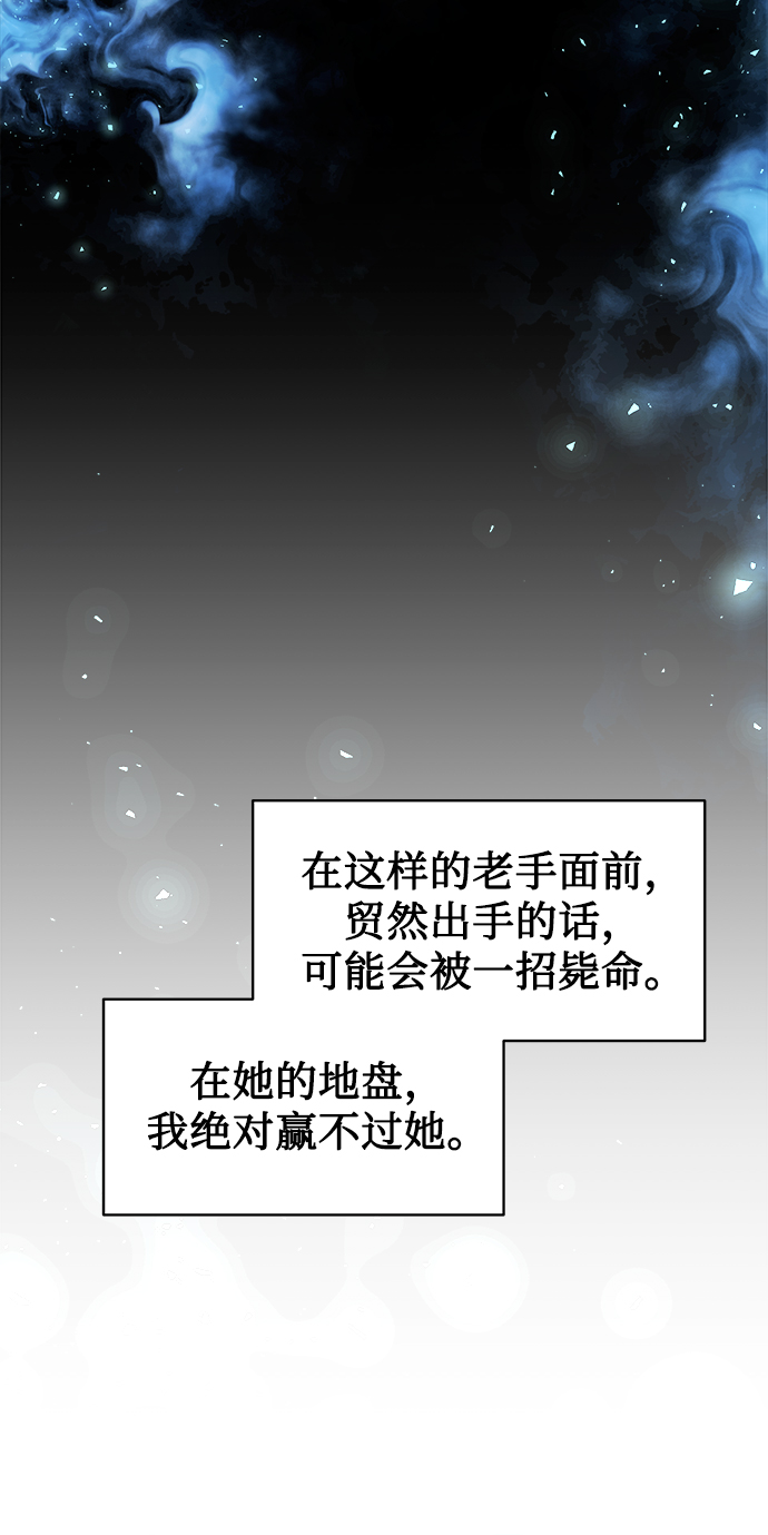 [第20话] 前官礼遇51
