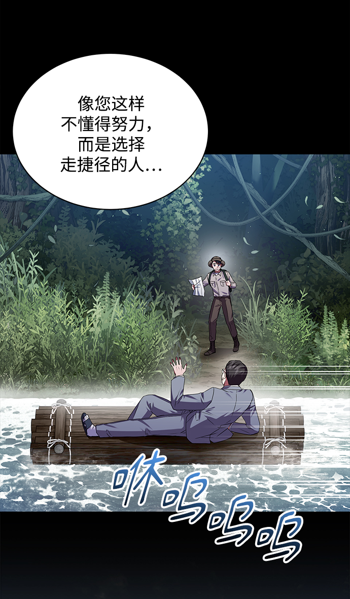 [第31话] 隐秘中58