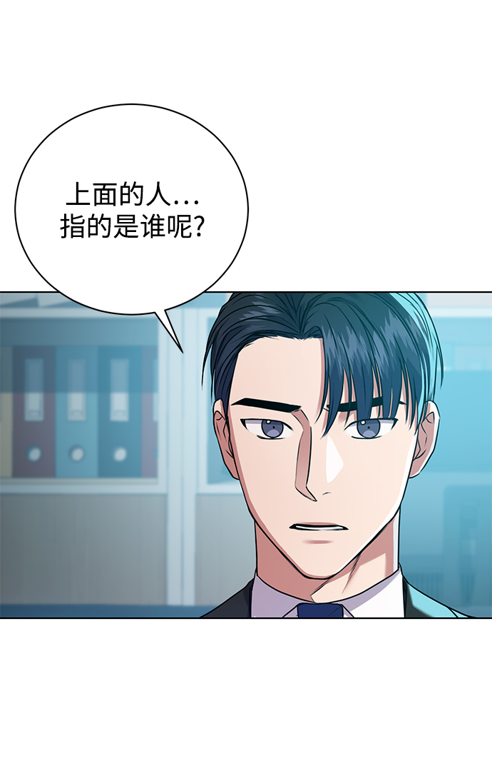 [第16话] 攻击与攻击（2）26
