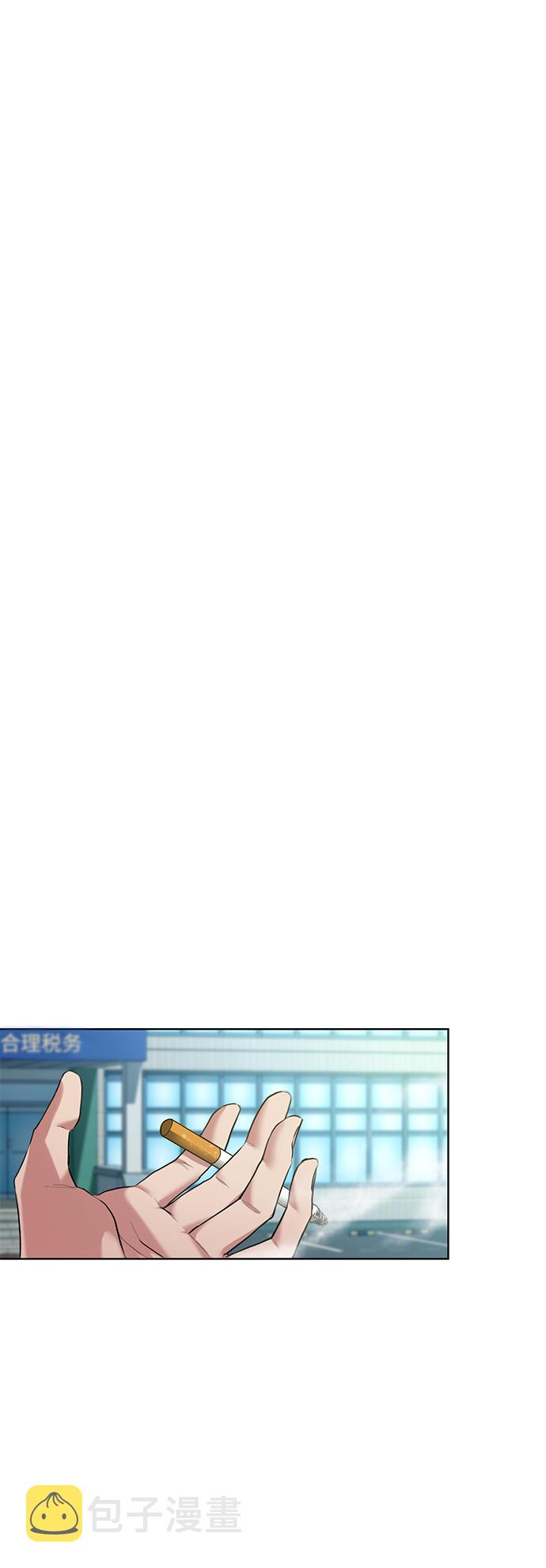 [第14话] 虎穴2