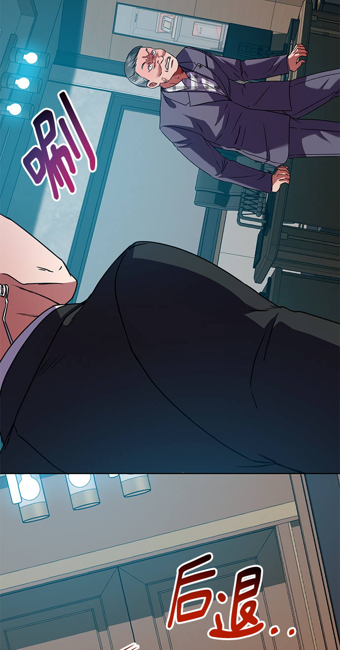 [第38话] 我该低头吗？35
