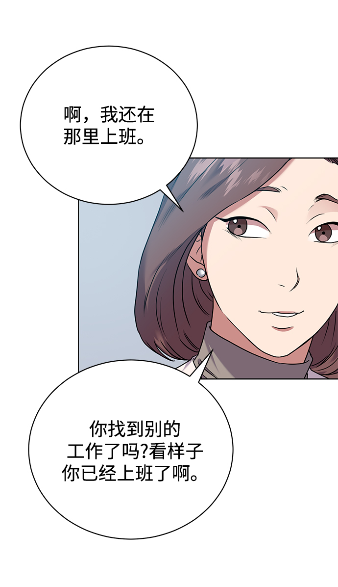 [第11话] 内部告密者27