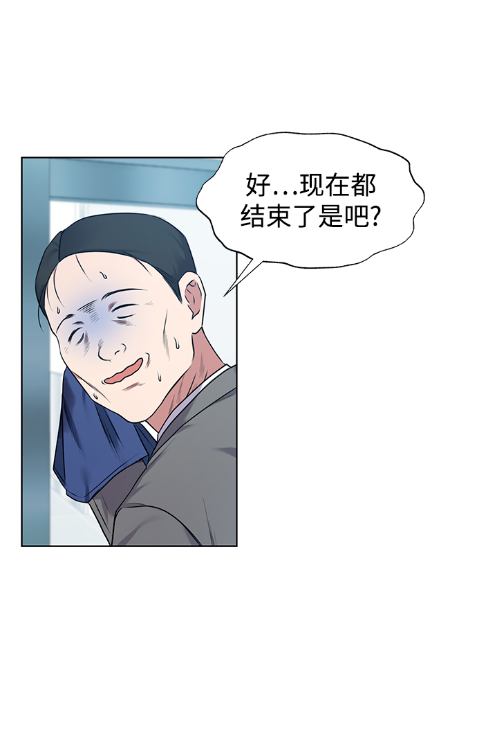 [第4话] 帮忙的代价18
