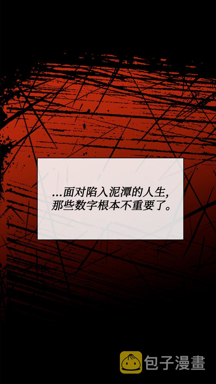 序章16