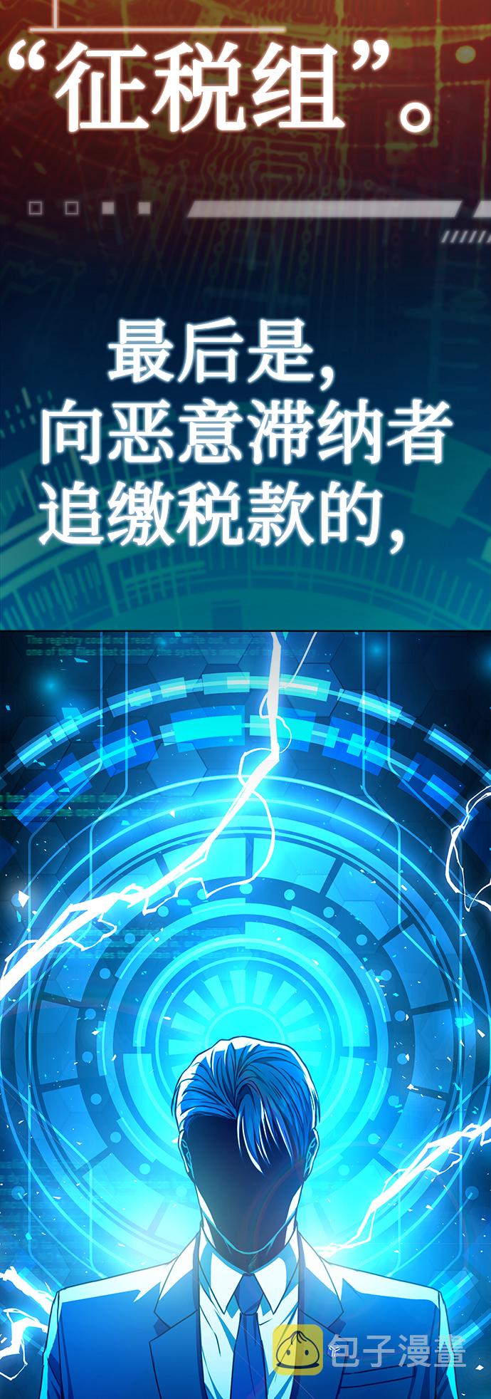 [第44话] 剧变的开始59