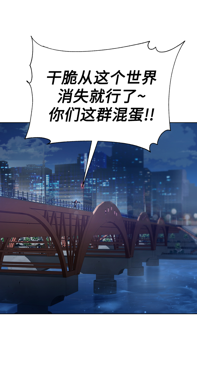 [第1话] 泥潭下的泥潭74
