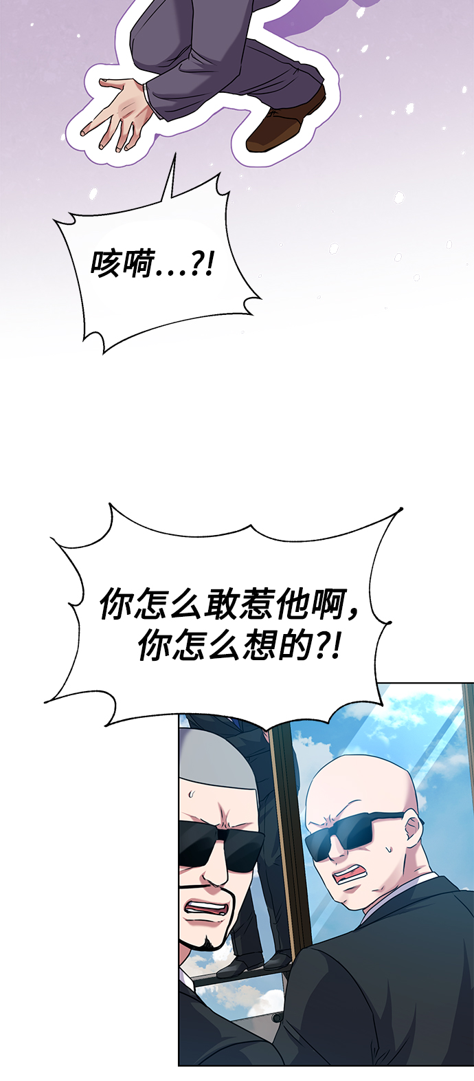 [第38话] 我该低头吗？61