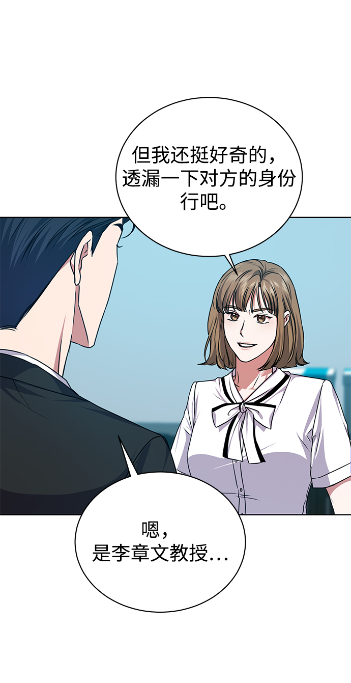 [第41话] 动物也是财产58