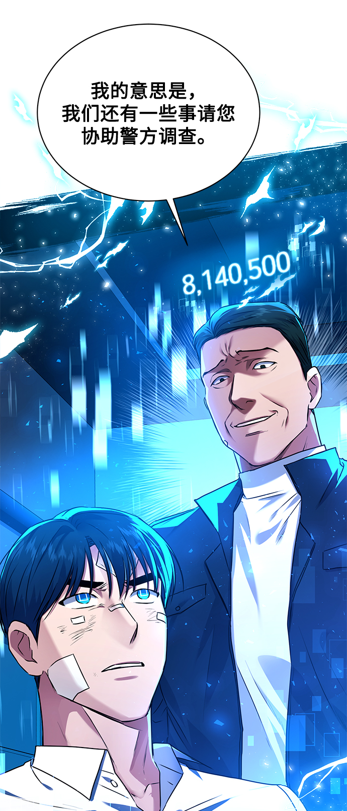[第27话] 我先打个电话46