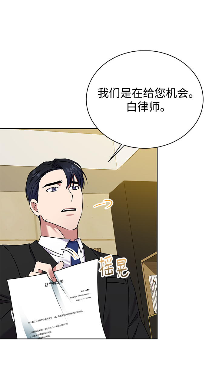 [第23话] 年轻的锐眼56
