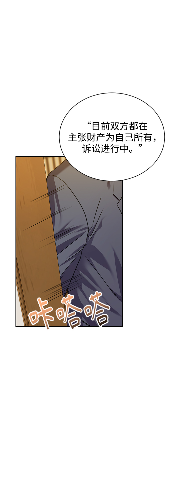[第24话] 义战8