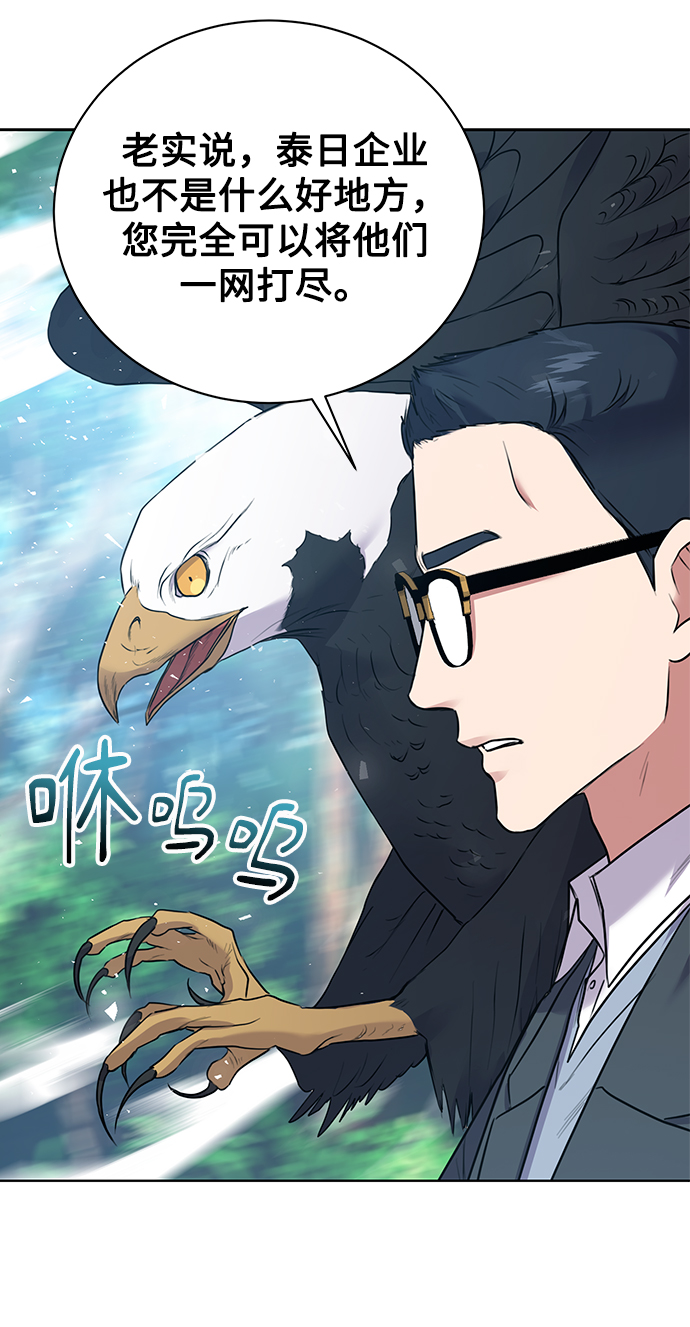 [第15话] 攻击与攻击（1）15