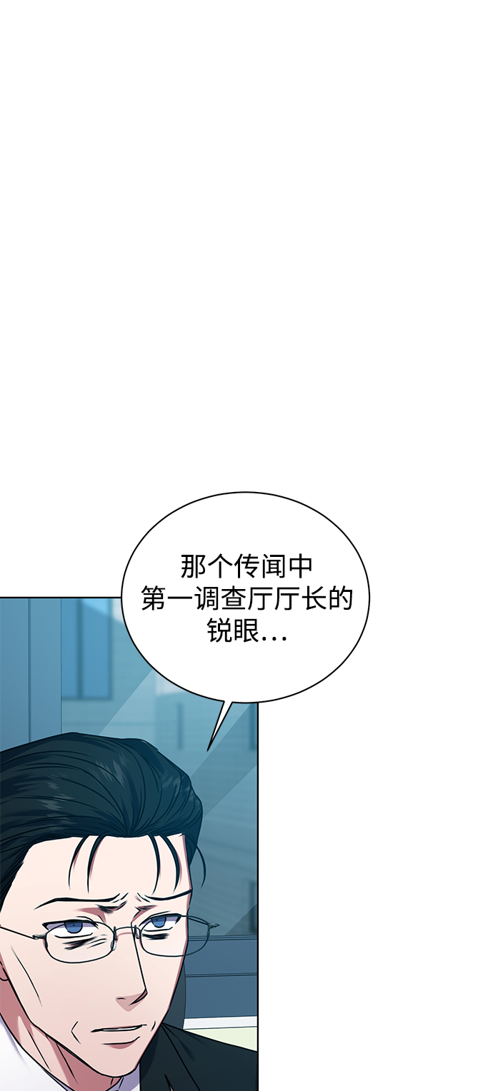 [第24话] 义战39