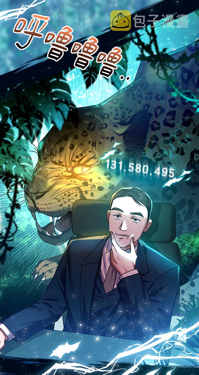 [第14话] 虎穴64