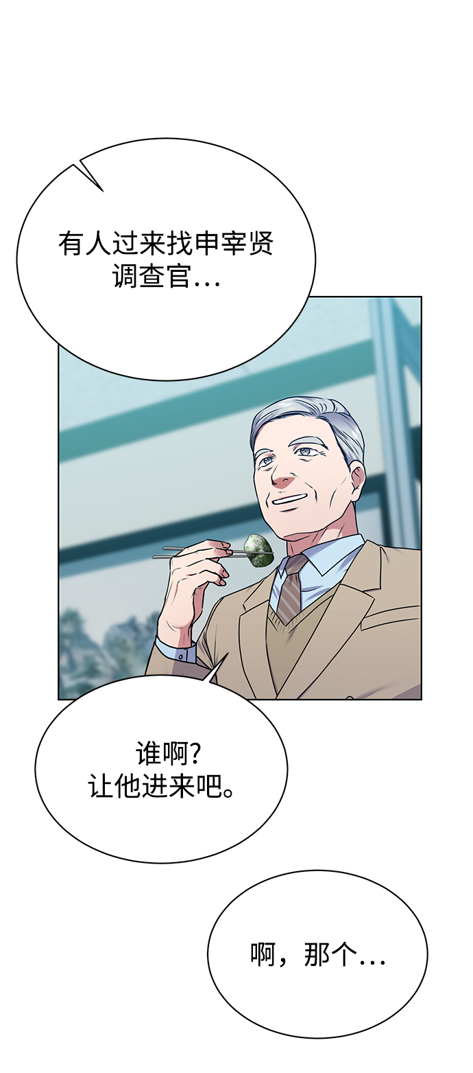 [第32话] 出战52
