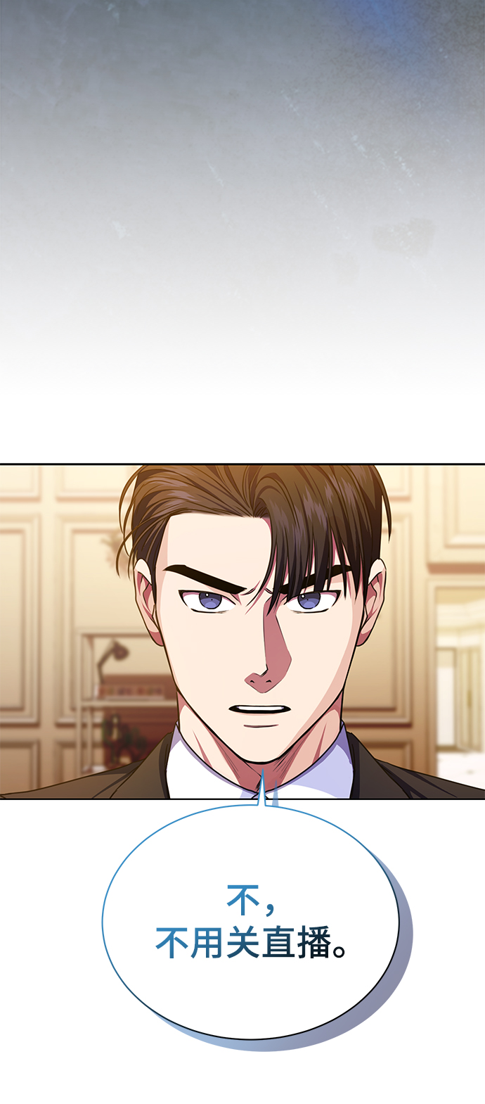 [第49话] 指日可待52