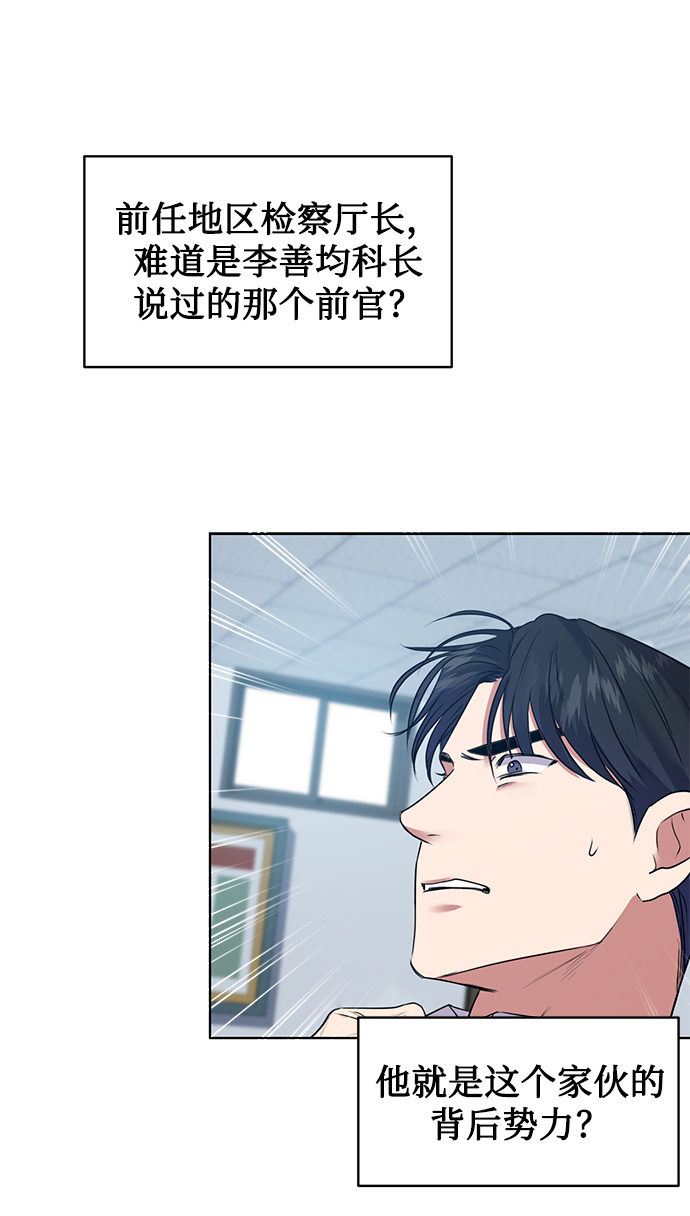 [第15话] 攻击与攻击（1）59