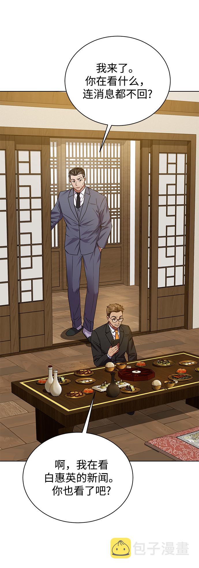 [第24话] 义战9