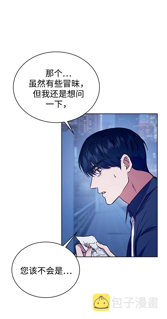 [第2话] 桥上的大叔50