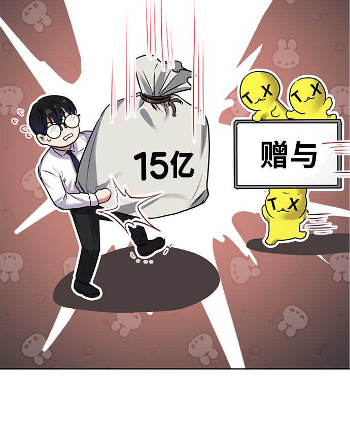 [第5话] 咸善浩科长83