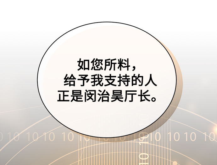 [第24话] 义战41