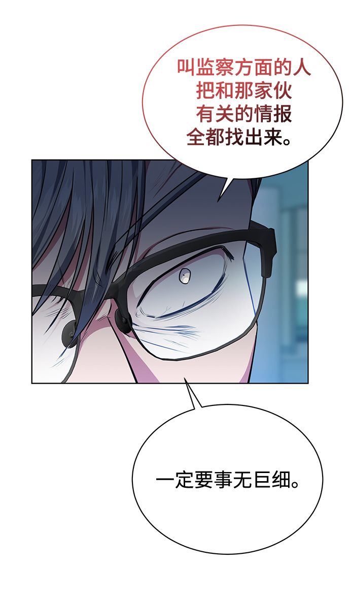 [第46话] 出师表20