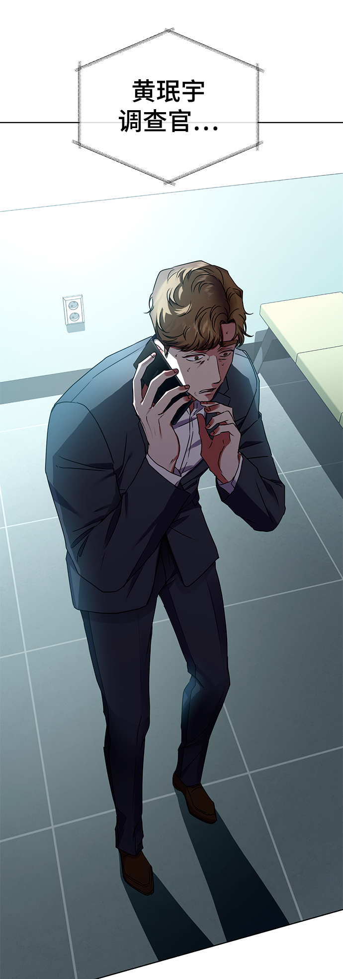 [第21话] 镜子6