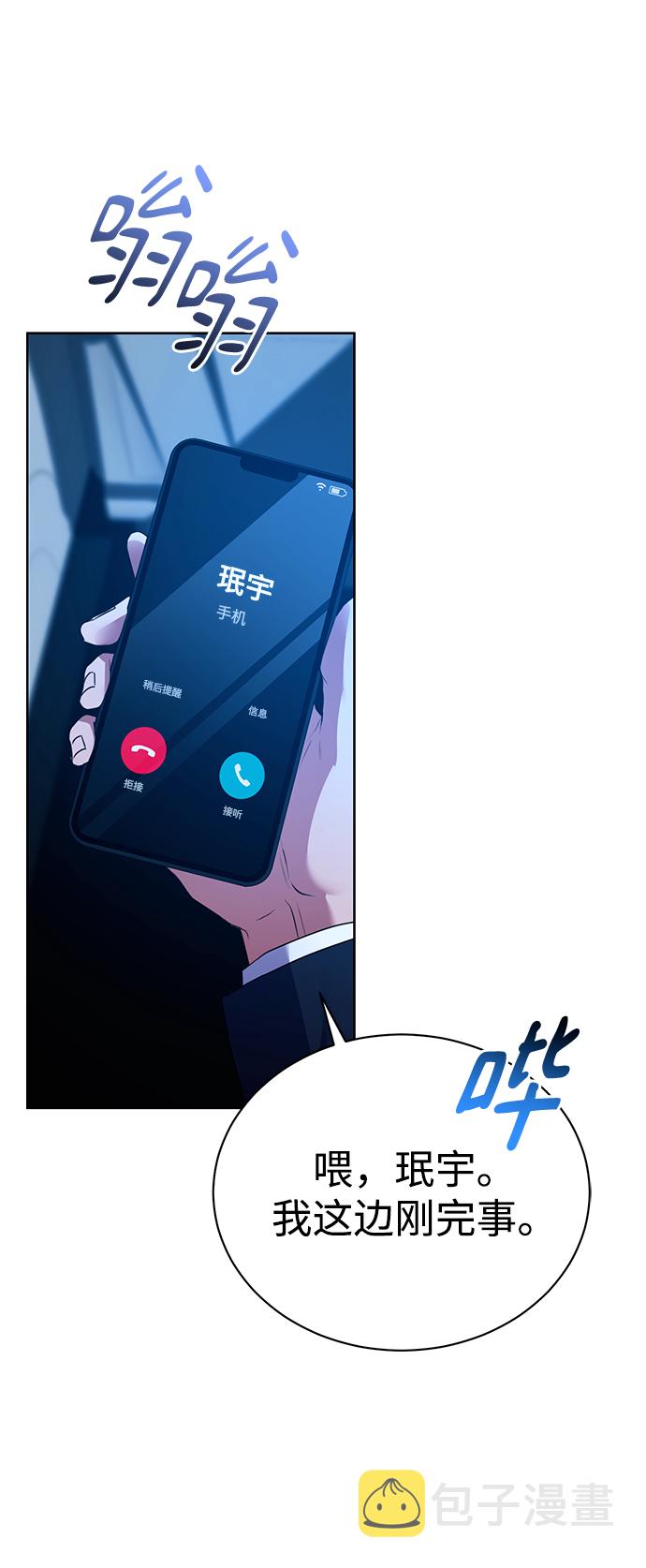 [第30话] 友利会20