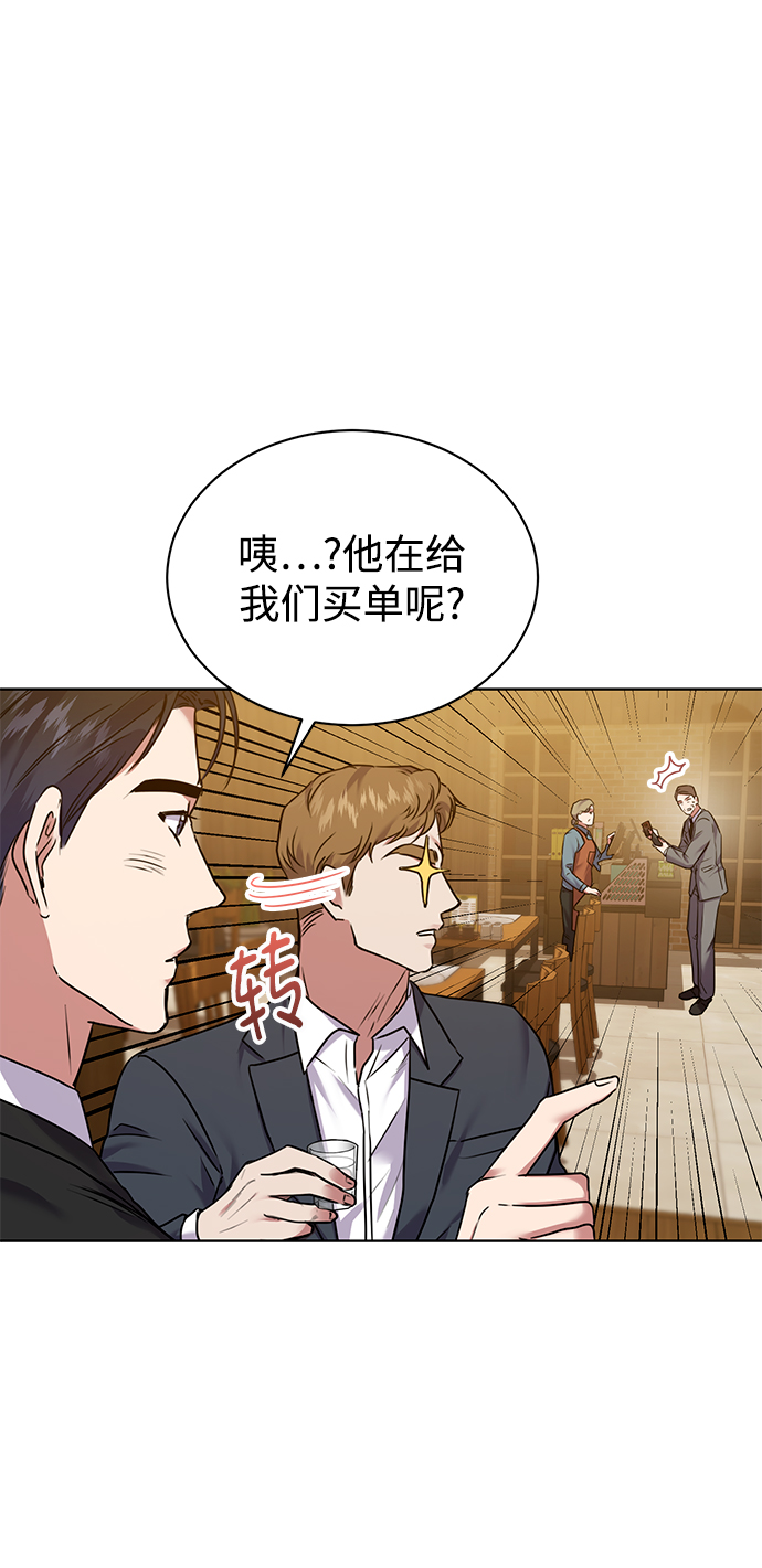 [第9话] 突击核算64