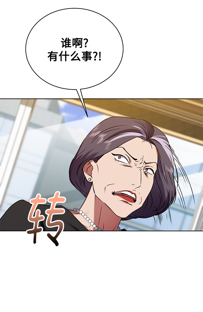 [第22话] 猎虎41