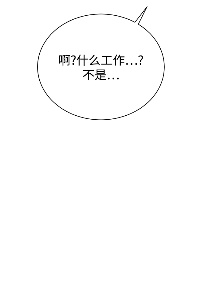 [第22话] 猎虎20