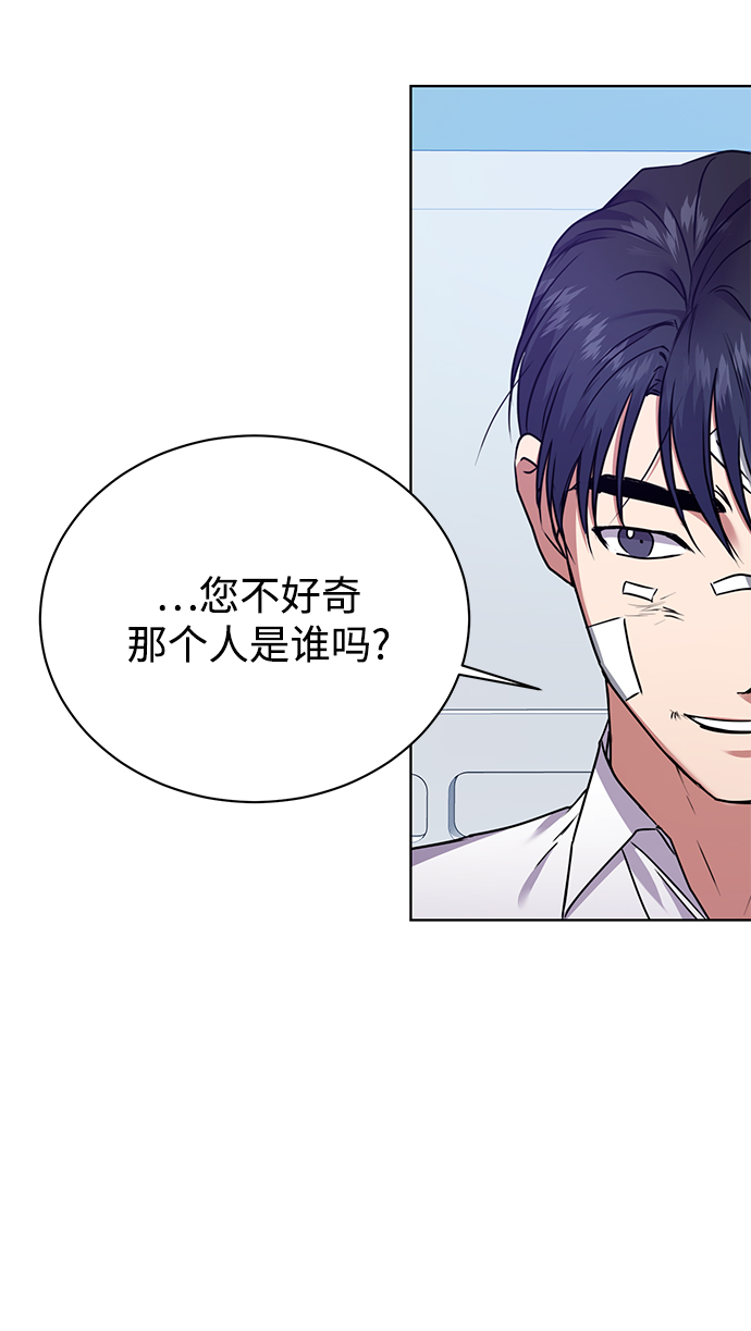 [第27话] 我先打个电话37