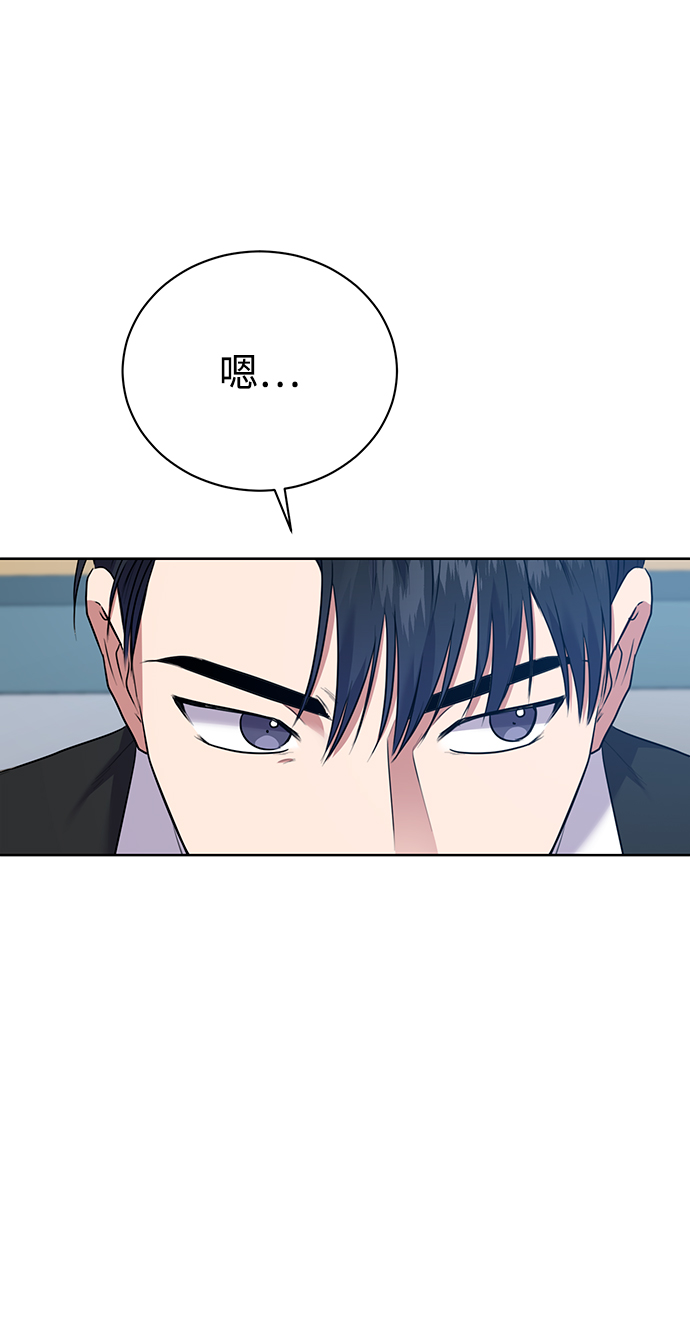 [第15话] 攻击与攻击（1）2